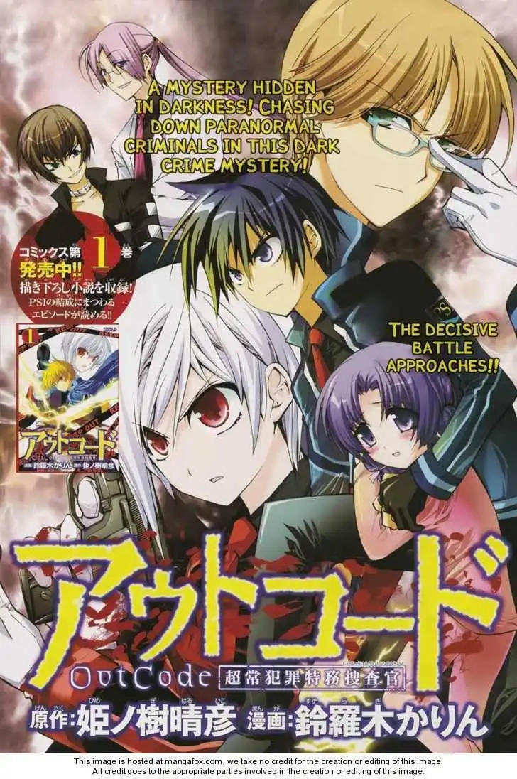 Out Code Chapter 5 1